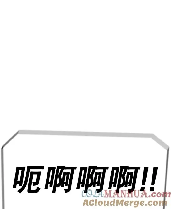 漫画《时间静止的房子》95.证明自己的价值第73张图