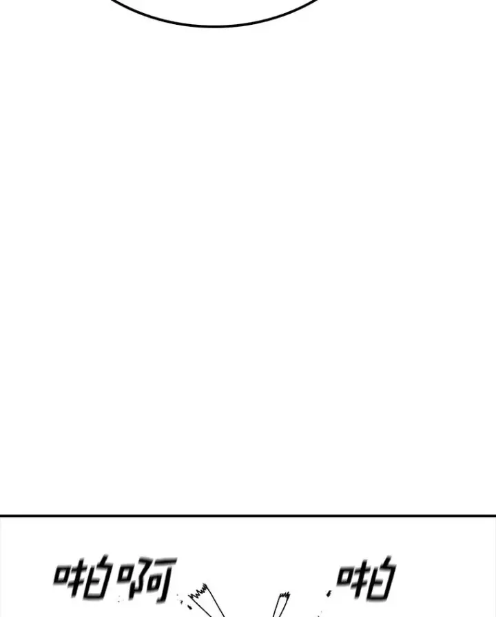 漫画《时间静止的房子》95.证明自己的价值第80张图