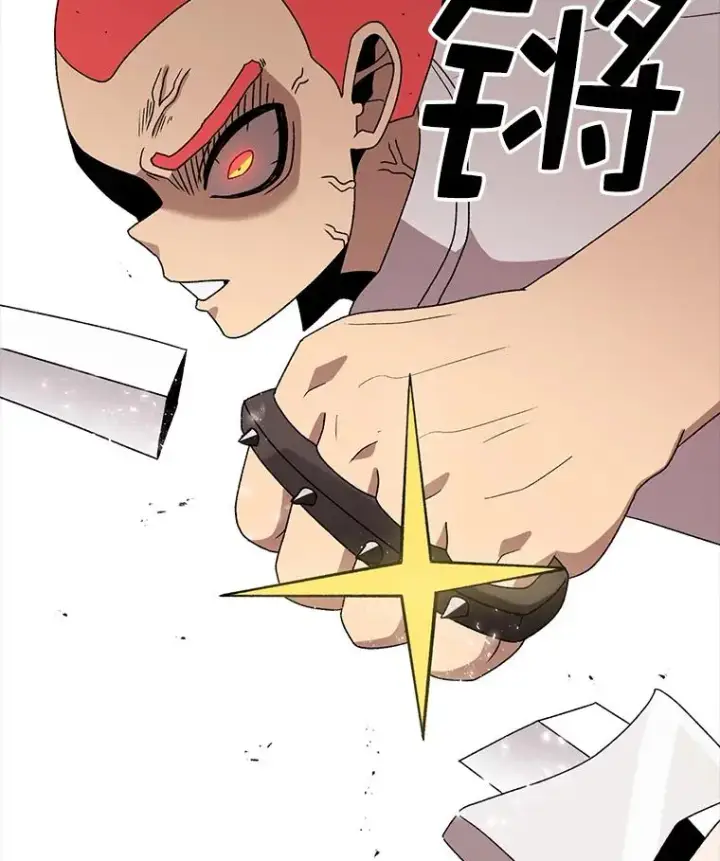 漫画《时间静止的房子》95.证明自己的价值第86张图