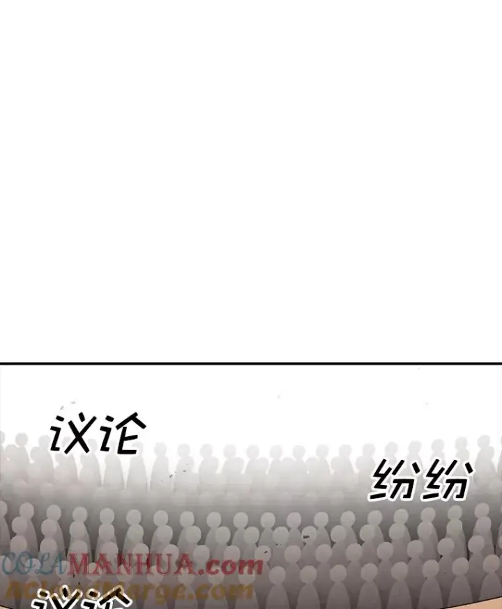 漫画《时间静止的房子》95.证明自己的价值第9张图