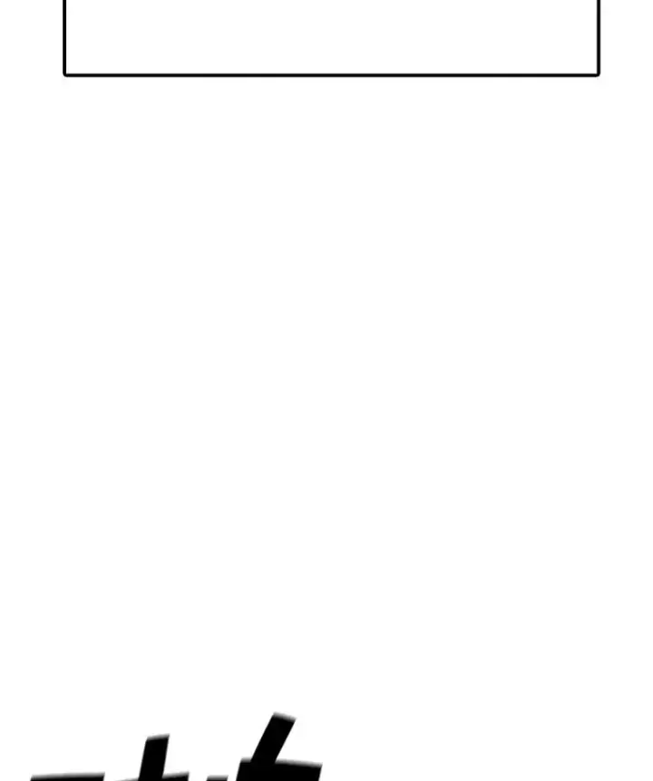 漫画《时间静止的房子》95.证明自己的价值第90张图