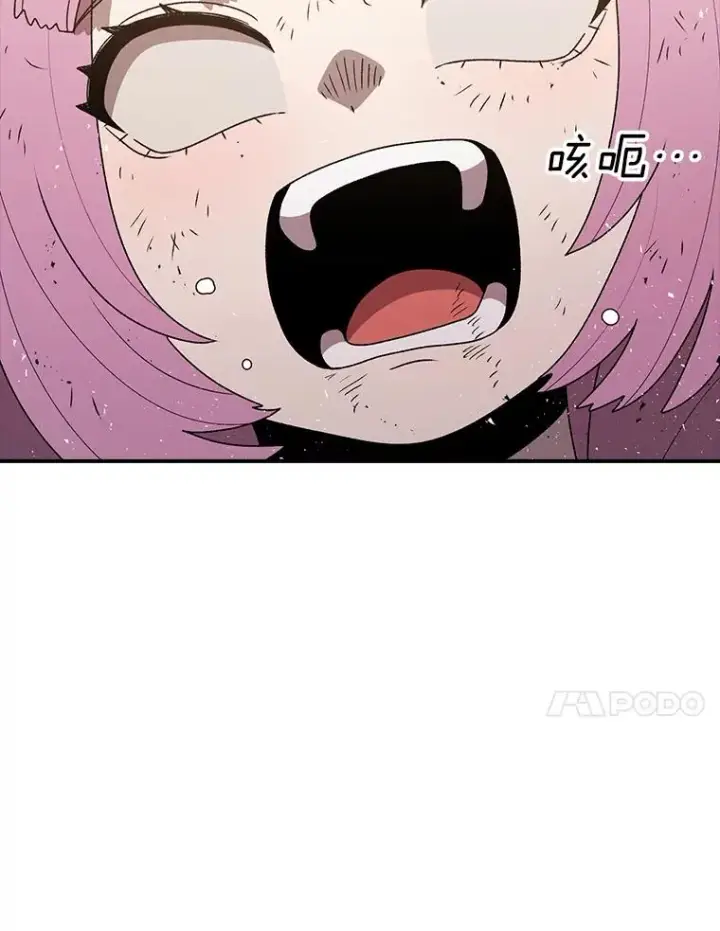 漫画《时间静止的房子》95.证明自己的价值第98张图