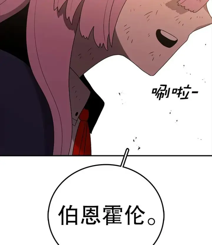《时间静止的房子》96.努力图102