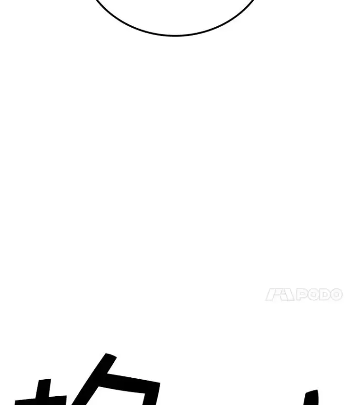 《时间静止的房子》96.努力图103