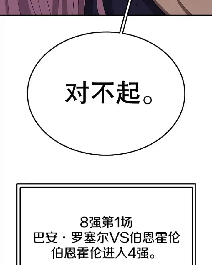 《时间静止的房子》96.努力图108