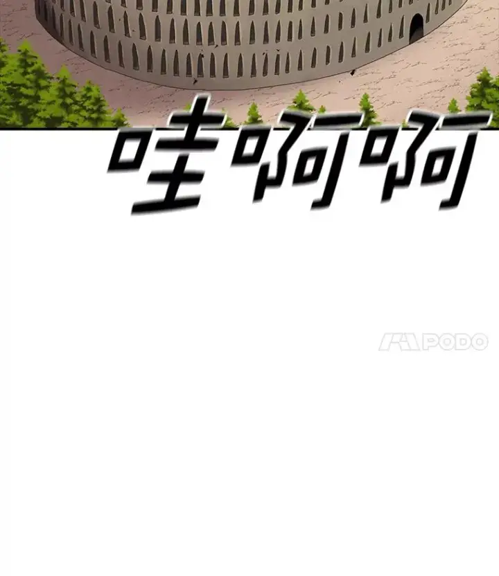 《时间静止的房子》96.努力图12