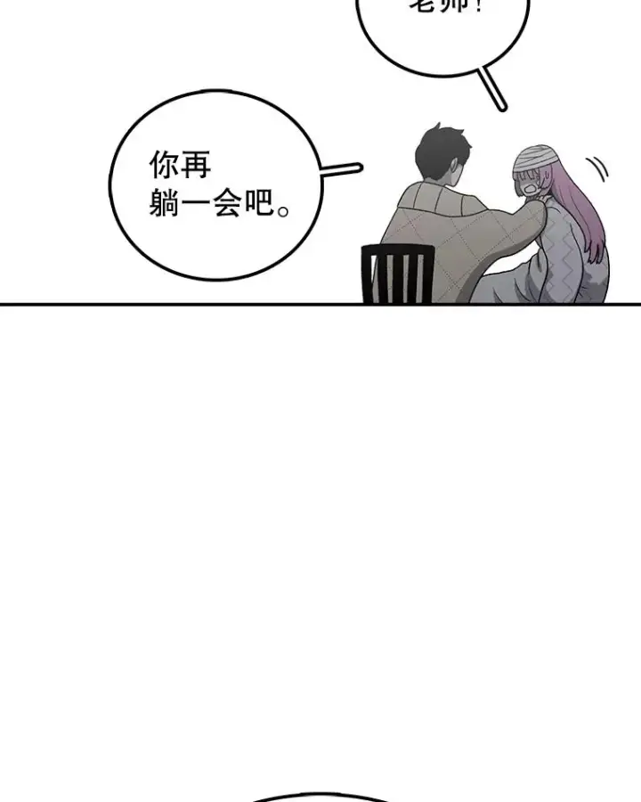 《时间静止的房子》96.努力图123