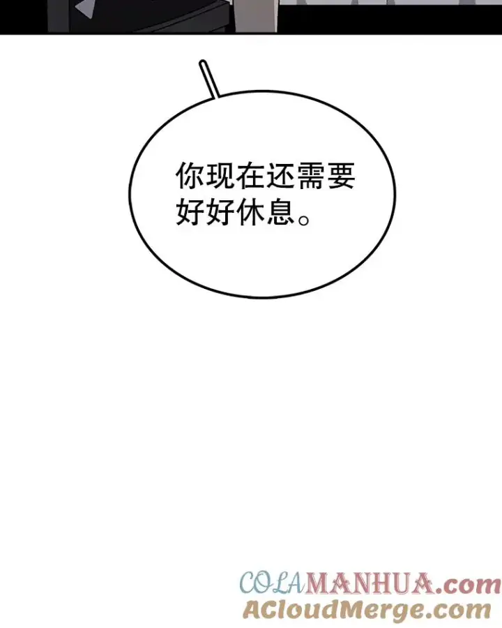 《时间静止的房子》96.努力图125