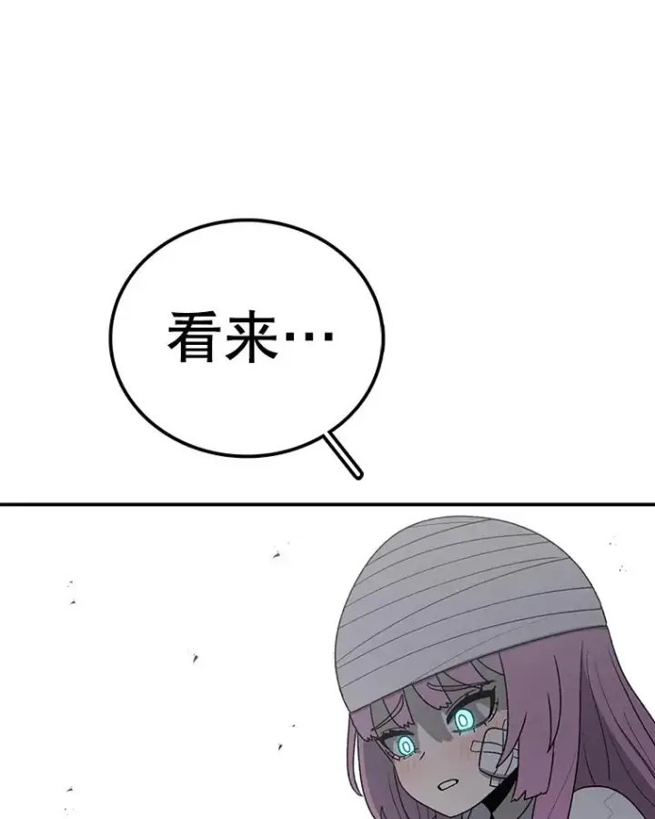 《时间静止的房子》96.努力图126