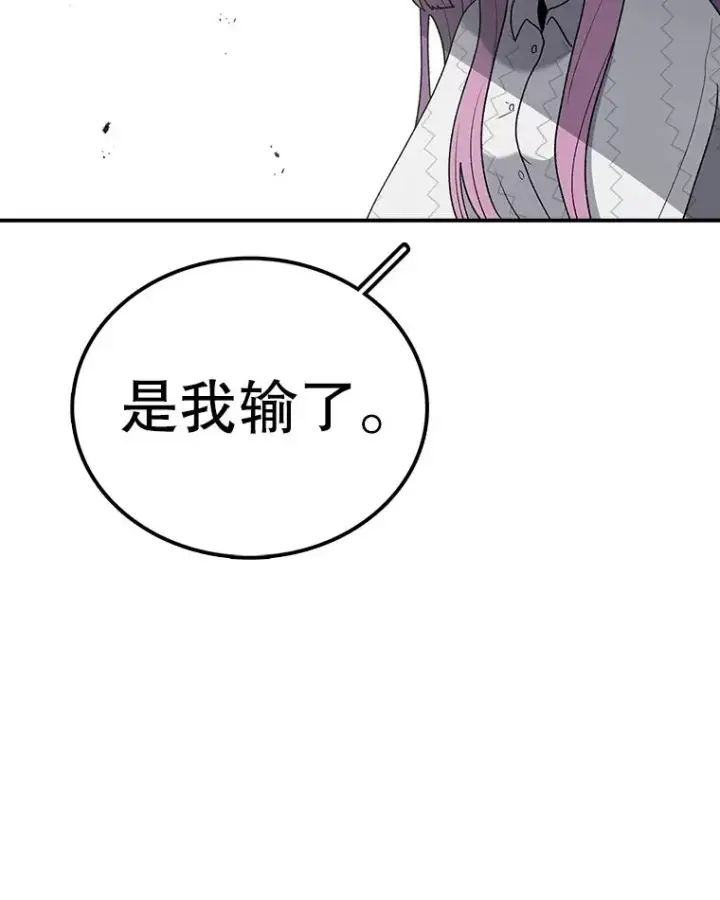 《时间静止的房子》96.努力图127