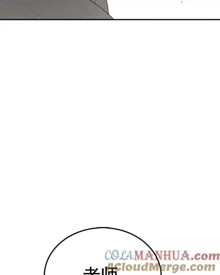 《时间静止的房子》96.努力图129