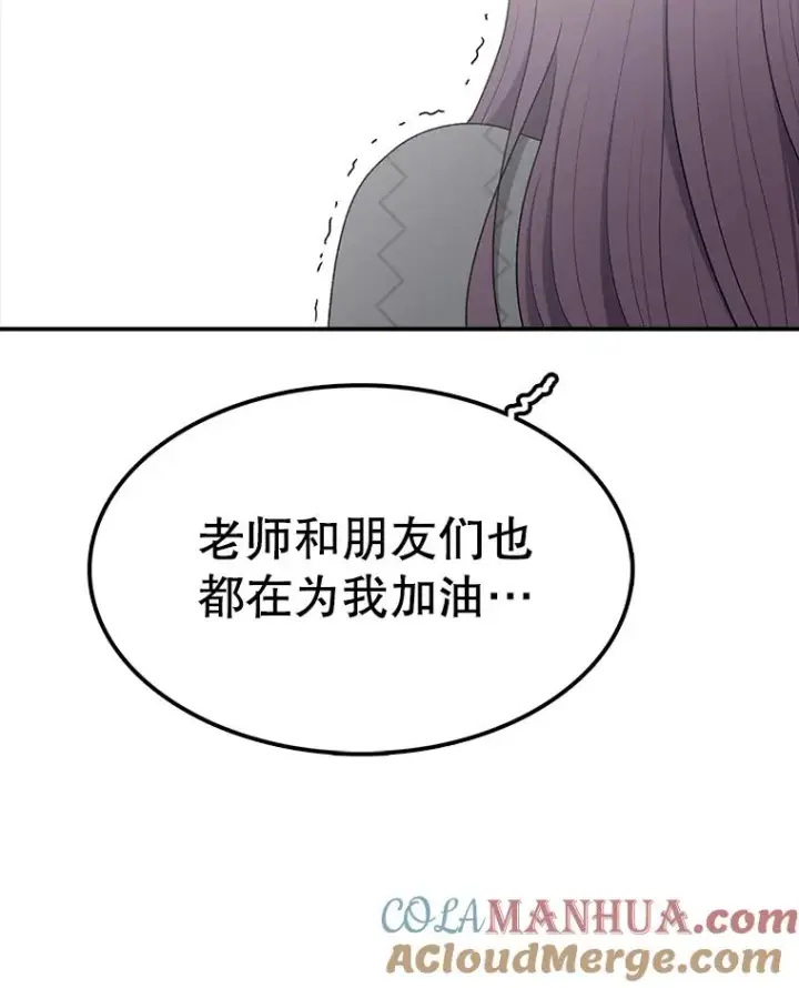 《时间静止的房子》96.努力图137
