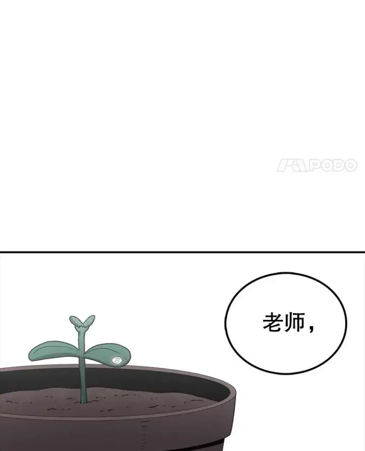 《时间静止的房子》96.努力图138