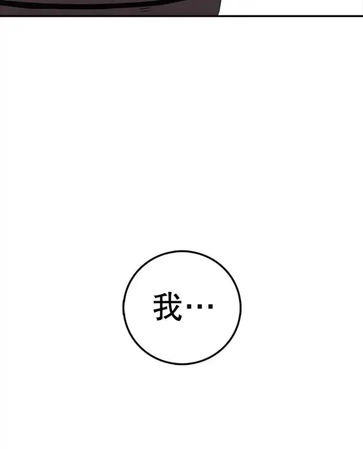 《时间静止的房子》96.努力图139