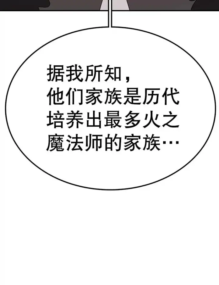 《时间静止的房子》96.努力图24
