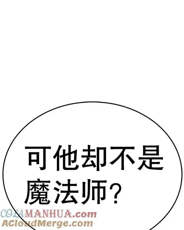 《时间静止的房子》96.努力图25