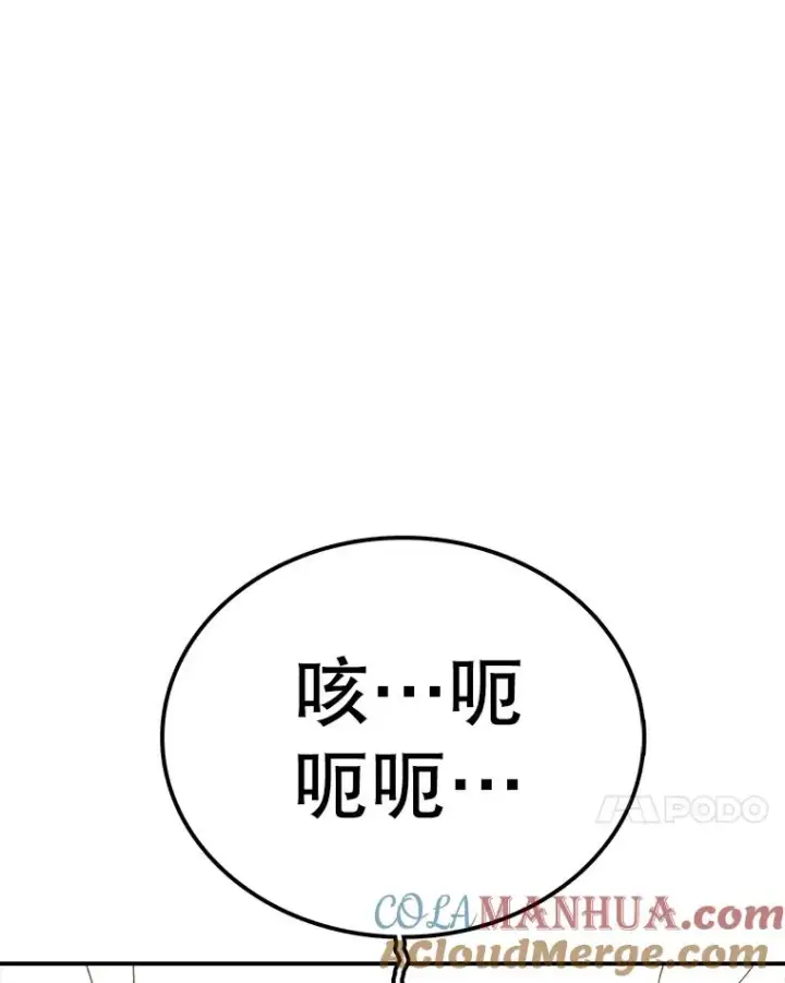 《时间静止的房子》96.努力图29