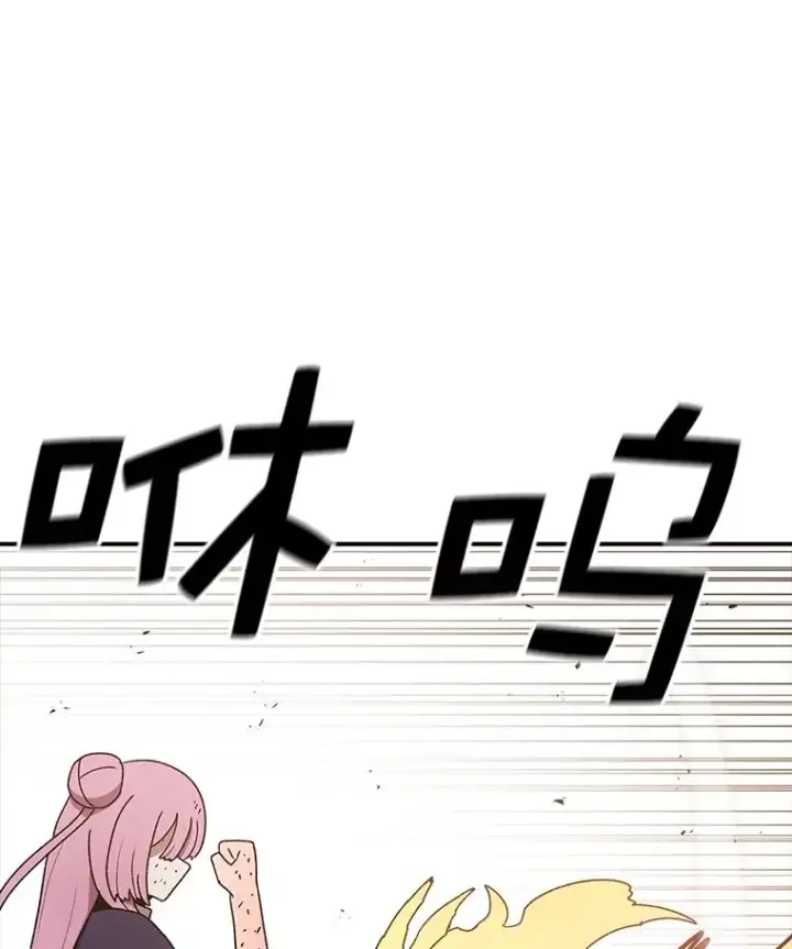 《时间静止的房子》96.努力图32