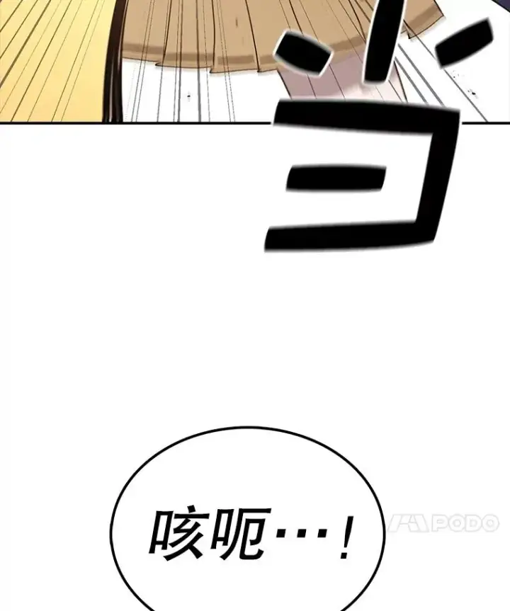《时间静止的房子》96.努力图36