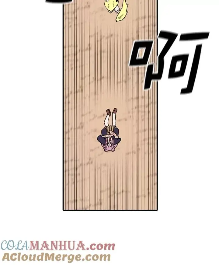 《时间静止的房子》96.努力图41