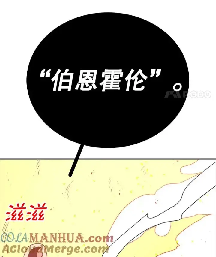 《时间静止的房子》96.努力图5