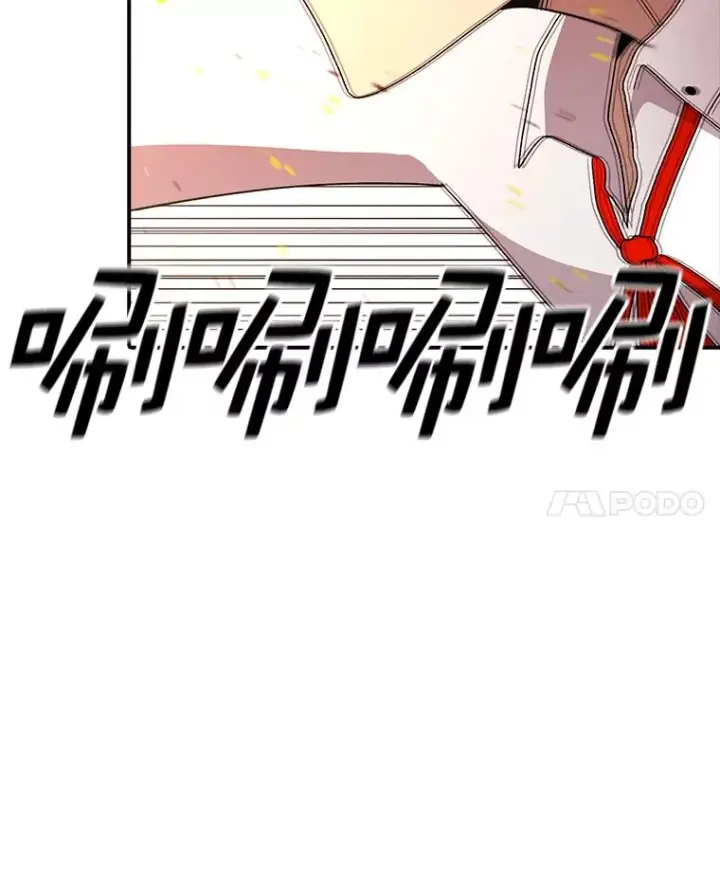 《时间静止的房子》96.努力图54