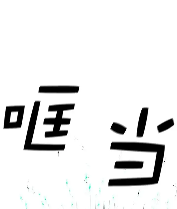 《时间静止的房子》96.努力图63