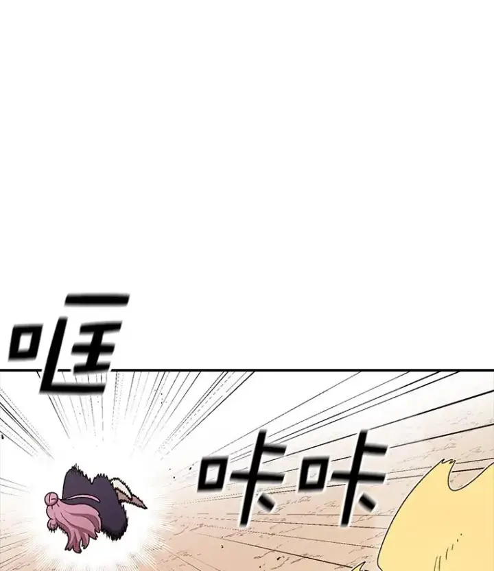 《时间静止的房子》96.努力图71