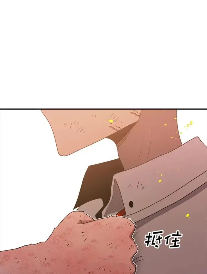 《时间静止的房子》96.努力图92