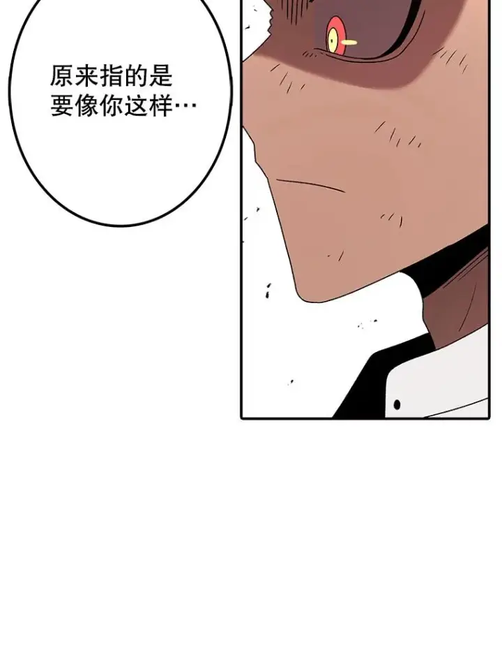 《时间静止的房子》96.努力图98
