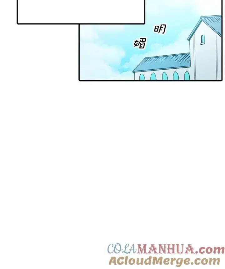 《时间静止的房子》97.大耳蜗历险记图13