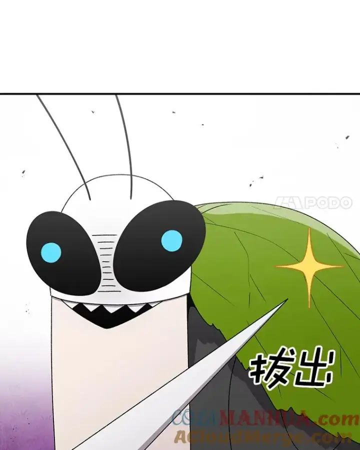 《时间静止的房子》97.大耳蜗历险记图149