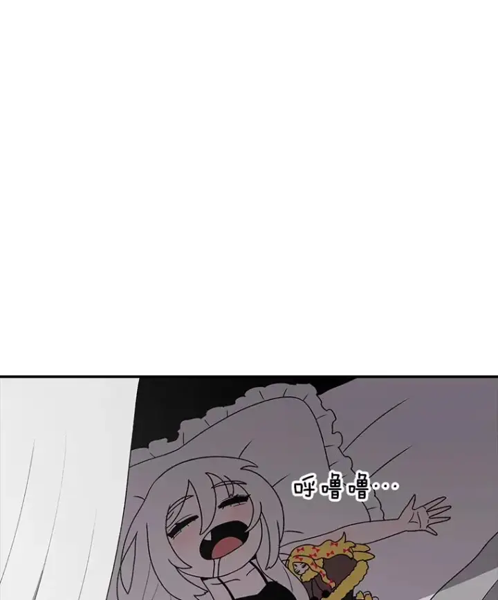 《时间静止的房子》97.大耳蜗历险记图16