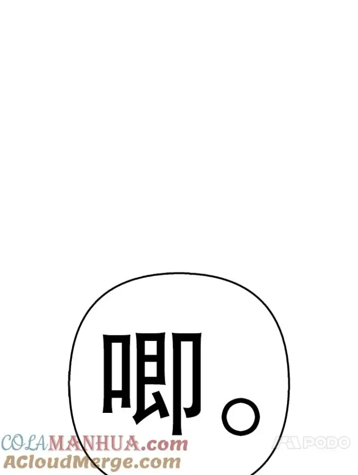 《时间静止的房子》97.大耳蜗历险记图169