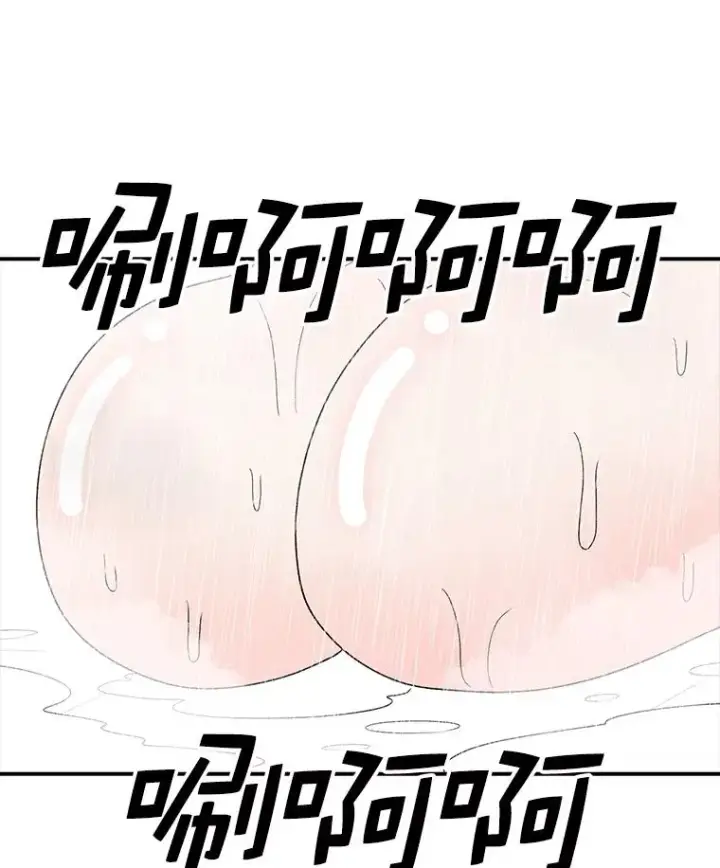 《时间静止的房子》97.大耳蜗历险记图20