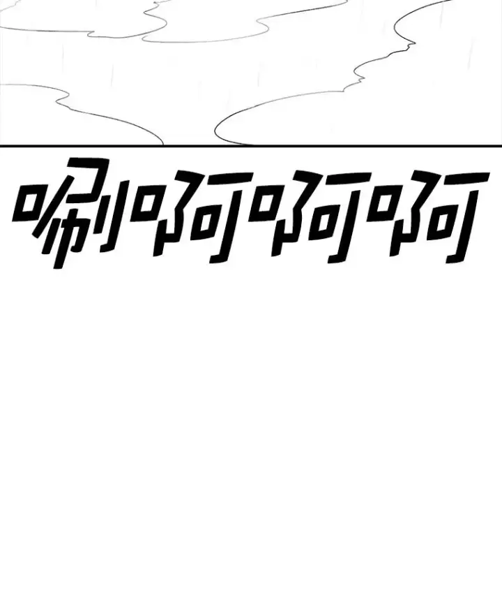 《时间静止的房子》97.大耳蜗历险记图23
