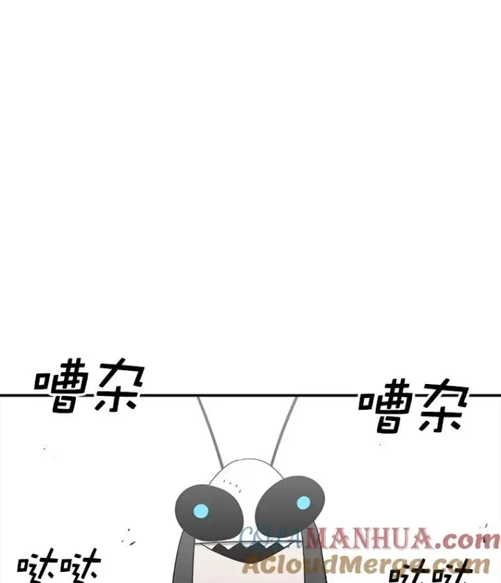 《时间静止的房子》97.大耳蜗历险记图29
