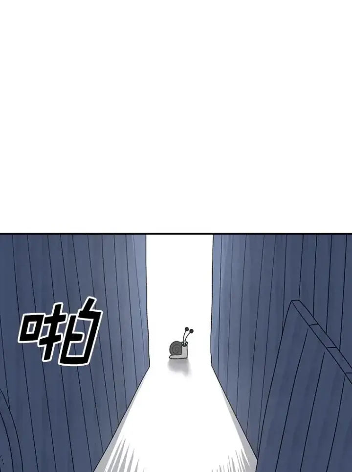 《时间静止的房子》97.大耳蜗历险记图54