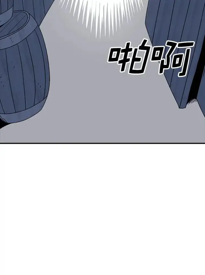《时间静止的房子》97.大耳蜗历险记图55