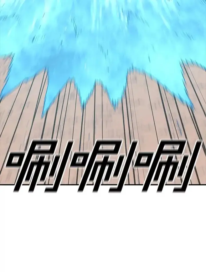 漫画《时间静止的房子》98.理由第100张图