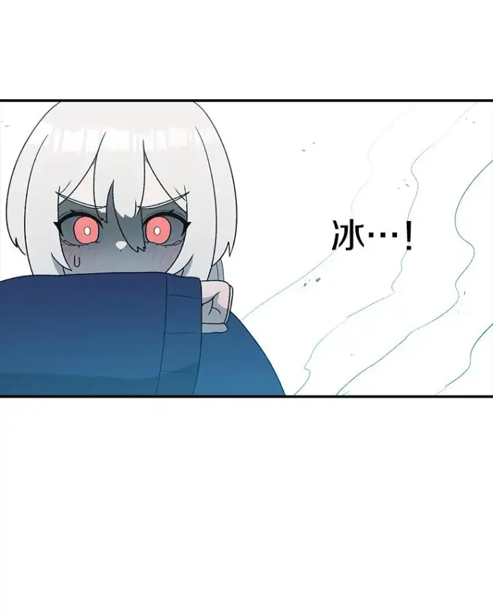 漫画《时间静止的房子》98.理由第106张图