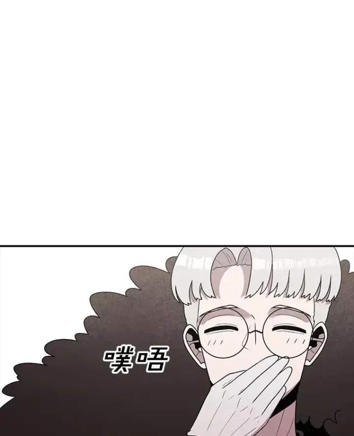 漫画《时间静止的房子》98.理由第107张图