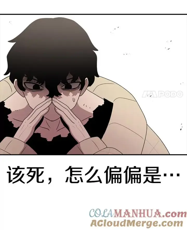 漫画《时间静止的房子》98.理由第109张图