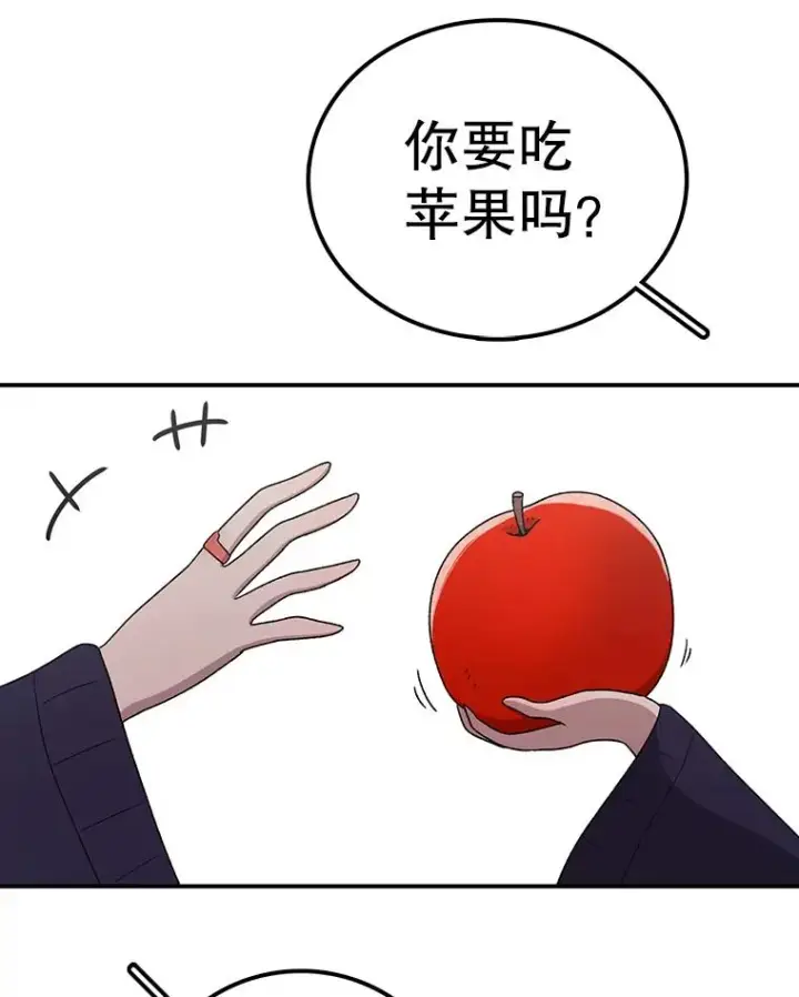 漫画《时间静止的房子》98.理由第11张图