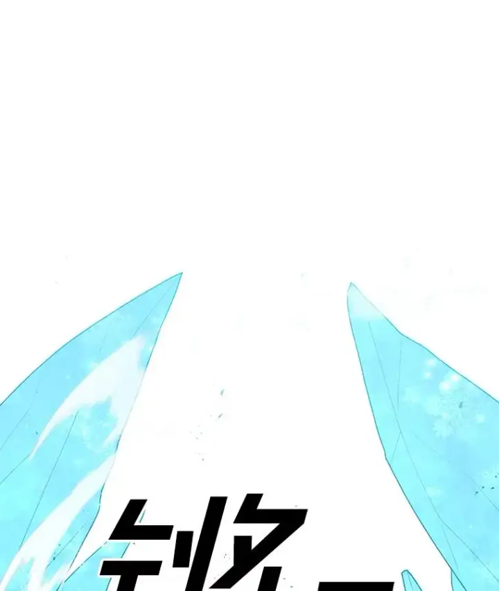 漫画《时间静止的房子》98.理由第114张图