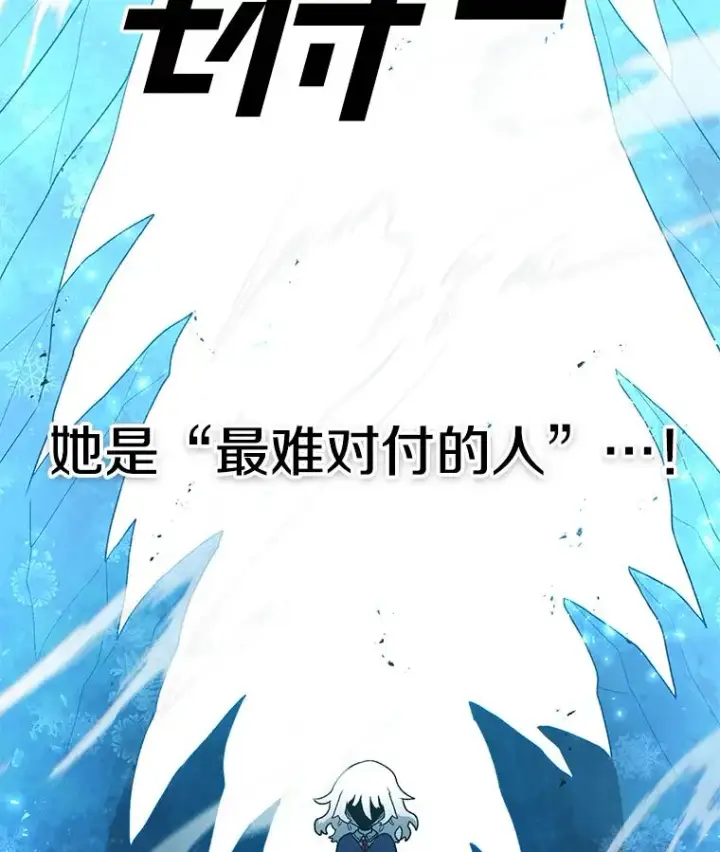 漫画《时间静止的房子》98.理由第115张图