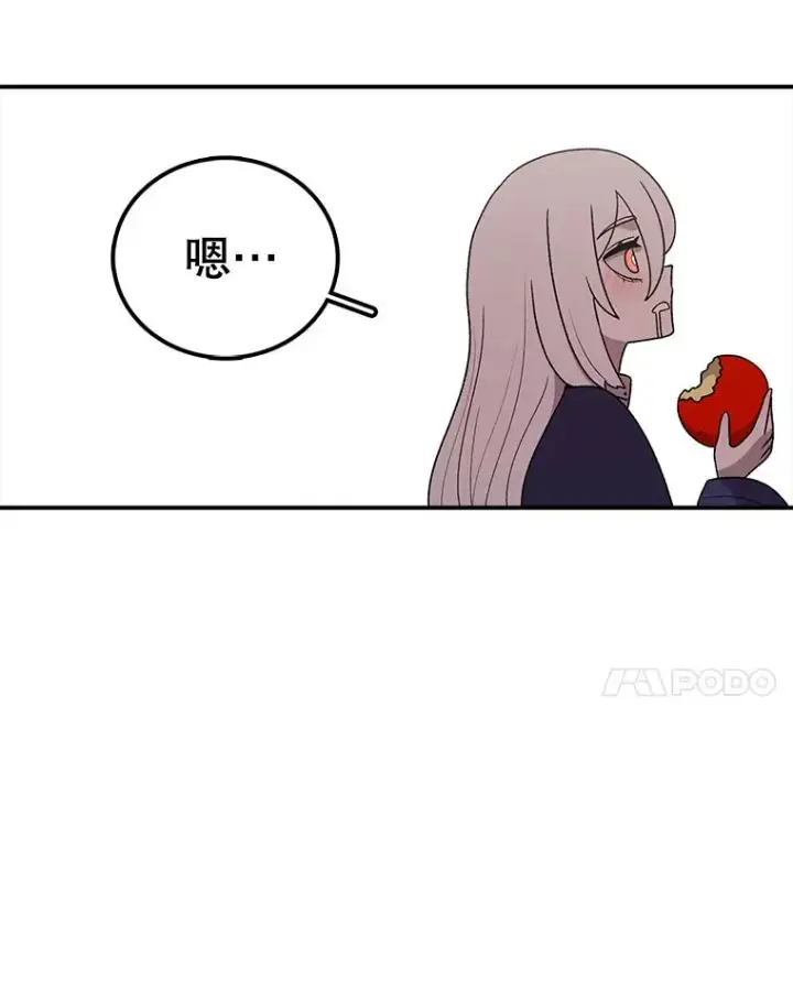 漫画《时间静止的房子》98.理由第15张图