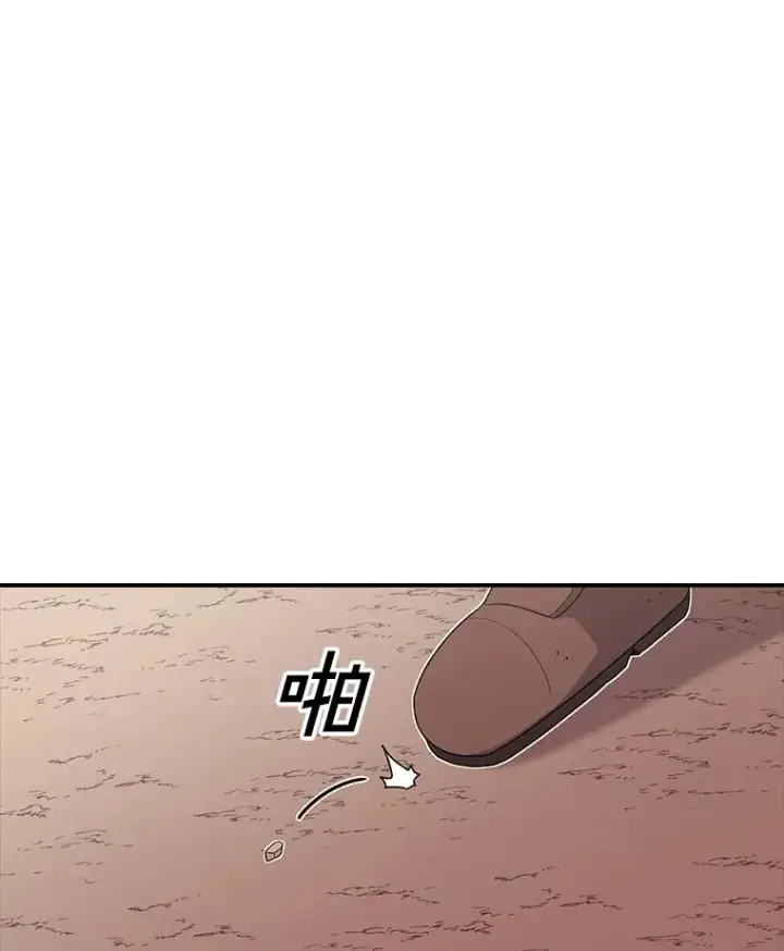 漫画《时间静止的房子》98.理由第3张图
