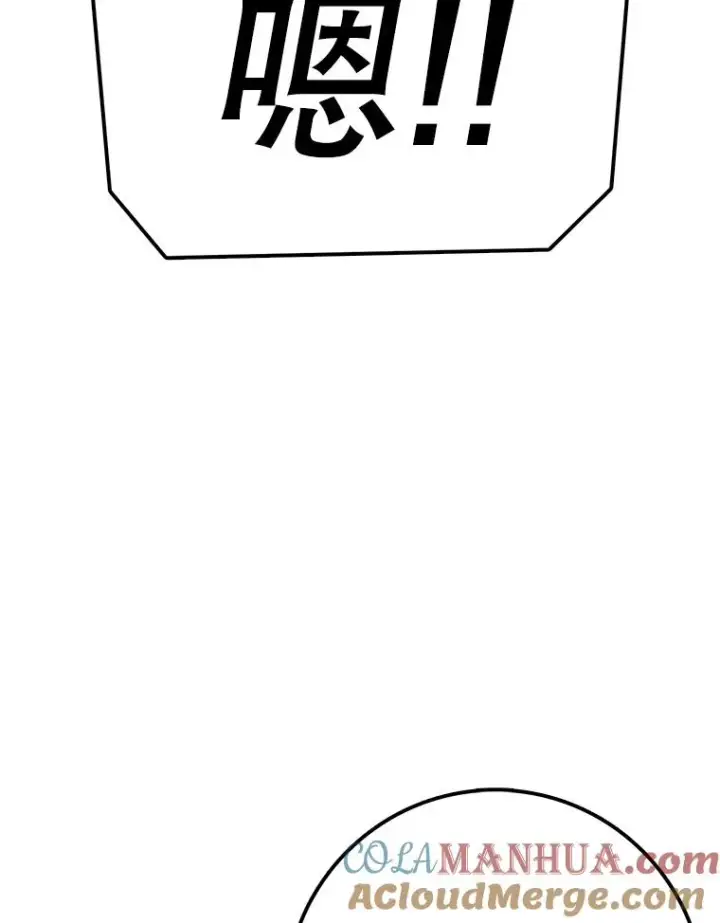漫画《时间静止的房子》98.理由第41张图