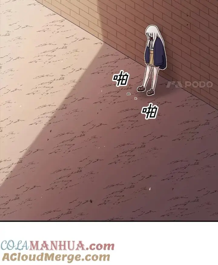 漫画《时间静止的房子》98.理由第5张图
